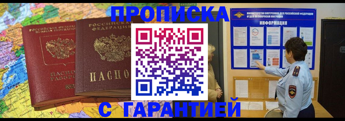 регистрация в Ярославской области